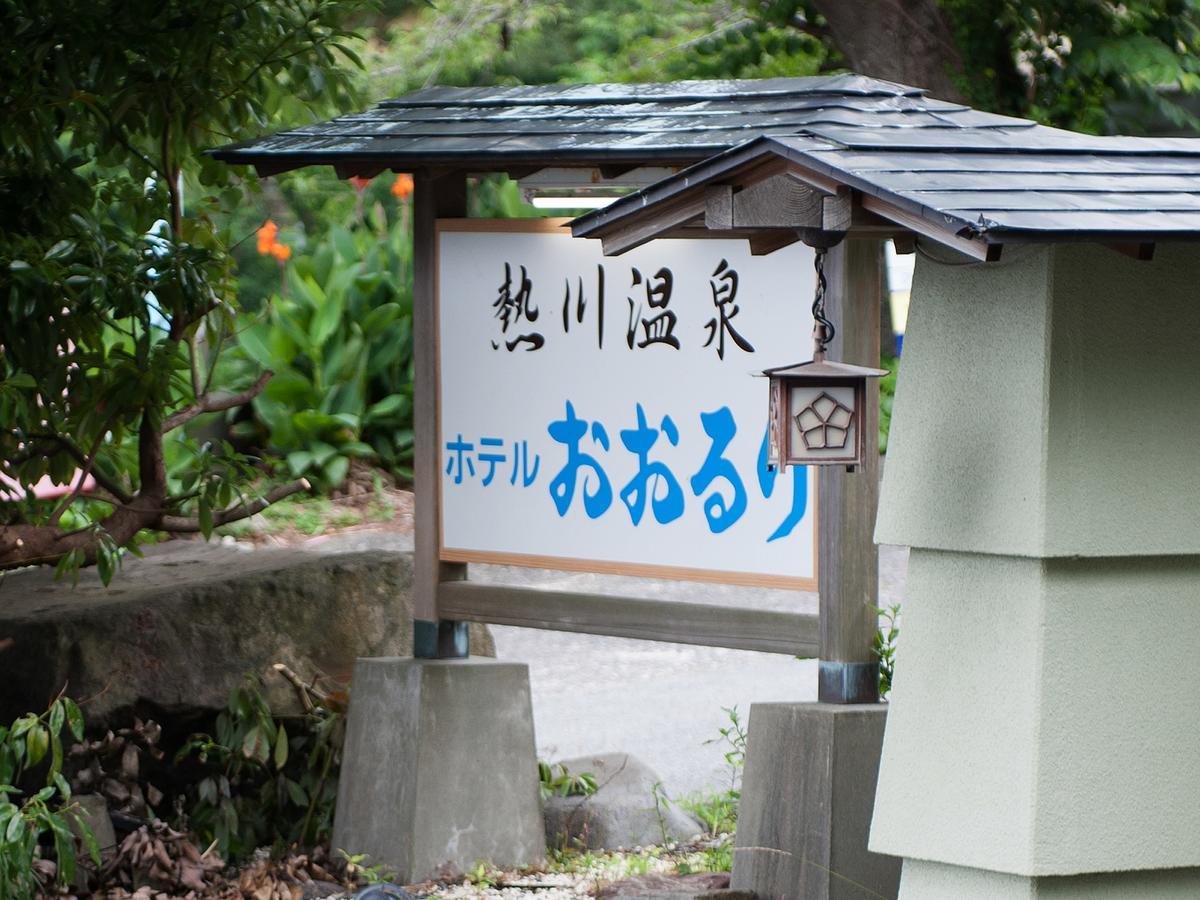 Atagawa Onsen Hotel Ohruri Higashiizu Exterior photo